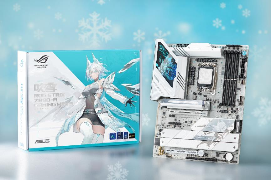 华硕X870/Z890吹雪主板颜力神器 高能电竞房佳选