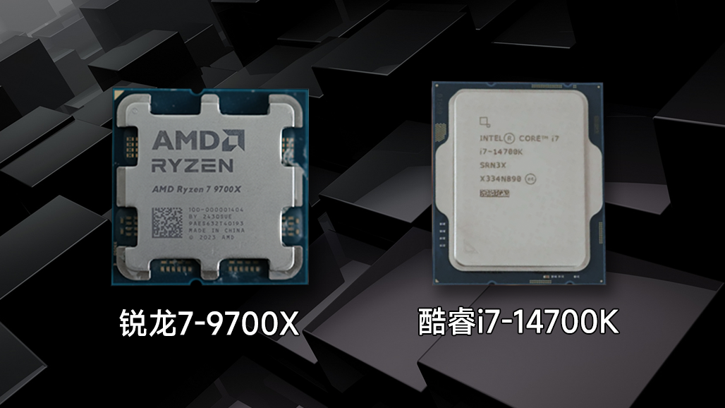 解锁TDP 105W 锐龙7 9700X vs 酷睿i7-14700K游戏实测