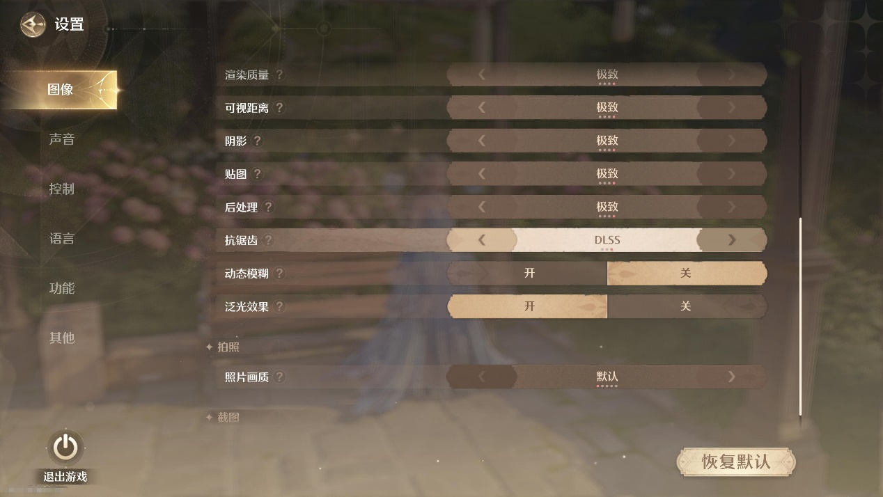 换装+开放大世界的独创者，《无限暖暖》好玩吗？