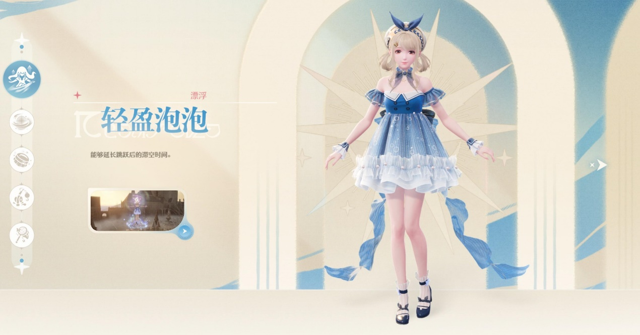 换装+开放大世界的独创者，《无限暖暖》好玩吗？