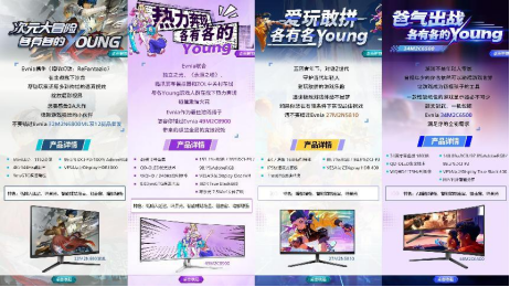 VITALITY小蜜蜂战队严选游戏显示器，你值得拥有！