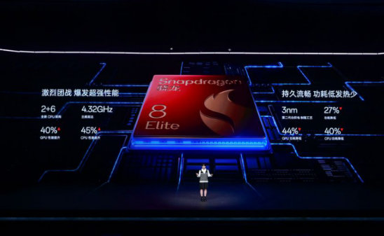 游戏体验天花板，一加 Ace 5 系列售价 2299 元起