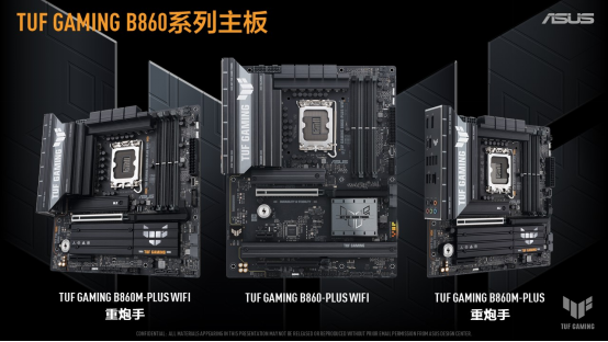 华硕Intel B860主板发布 酷睿Ultra 200S装机新选择