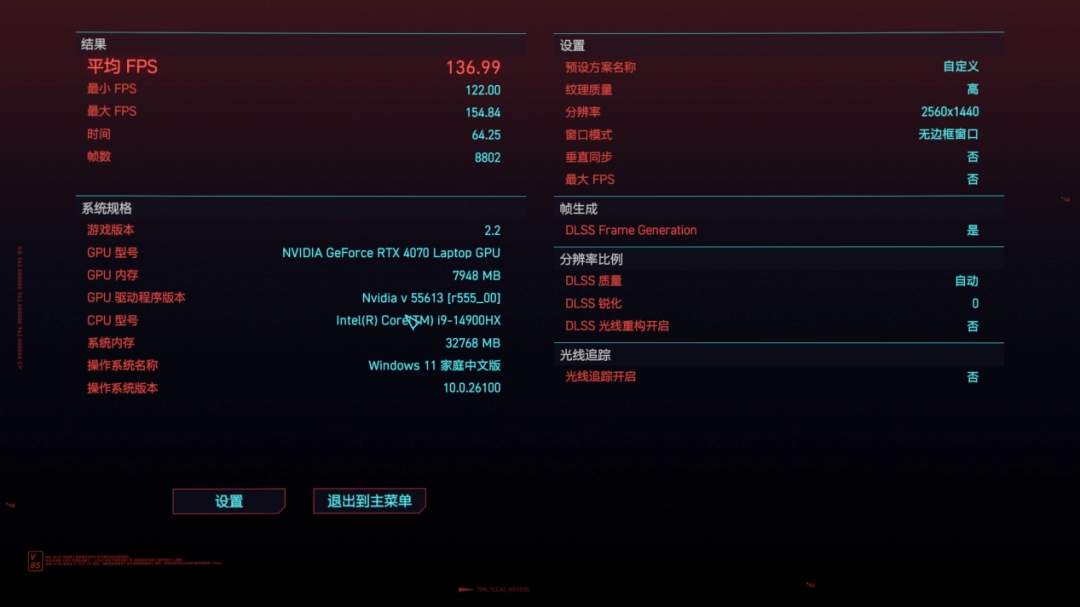 OMEN 暗影精灵 10评测：满血满功耗，为游戏而生
