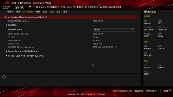 ROG STRIX B860-F主板评测：酷睿Ultra 200S新座驾
