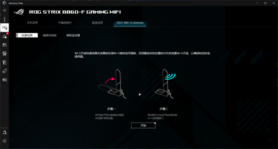 ROG STRIX B860-F主板评测：酷睿Ultra 200S新座驾