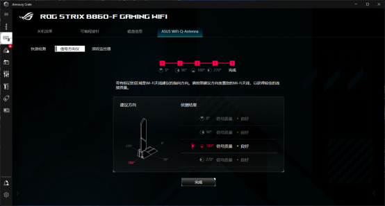 ROG STRIX B860-F主板评测：酷睿Ultra 200S新座驾