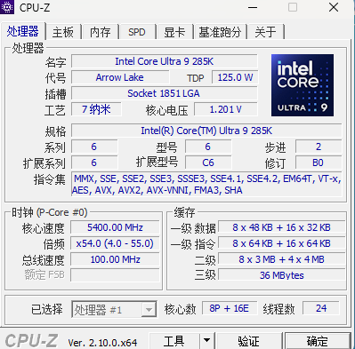 ROG STRIX B860-F主板评测：酷睿Ultra 200S新座驾