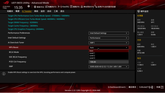 ROG STRIX B860-F主板评测：酷睿Ultra 200S新座驾