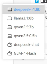 蛇年开工神器来了-搭载酷睿Ultra 处理器的AI PC 玩转DeepSeek 
