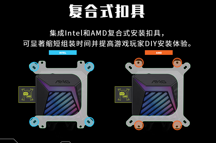 微星上市MAG CORELIQUID A15水冷散热器 449元开启高效散热新时代
