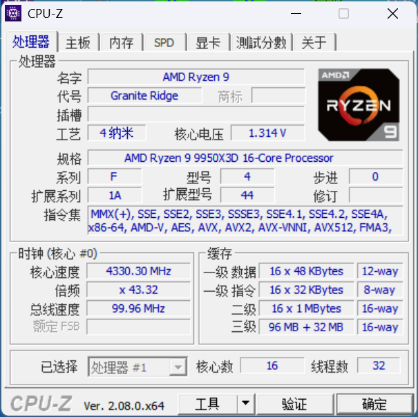 技嘉X870E AORUS MASTER超级雕主板评测：9950X3D的最佳选择