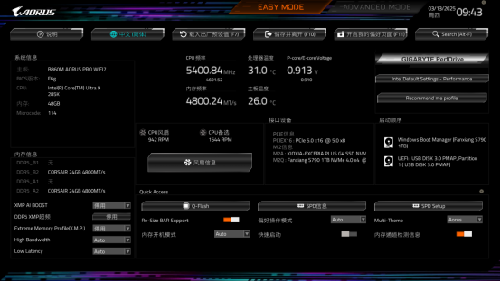 技嘉B860M AORUS PRO 电竞雕主板评测：D5黑科技2.0+AI超频法宝加持的性价比主板