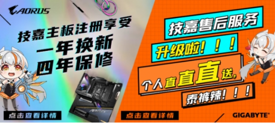 技嘉B860M AORUS PRO 电竞雕主板评测：D5黑科技2.0+AI超频法宝加持的性价比主板