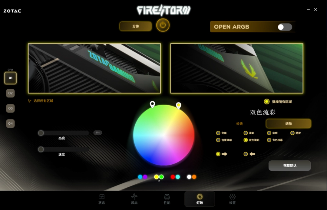 索泰RTX 5090D SOLID OC显卡评测：最强游戏显卡，涨幅超30%