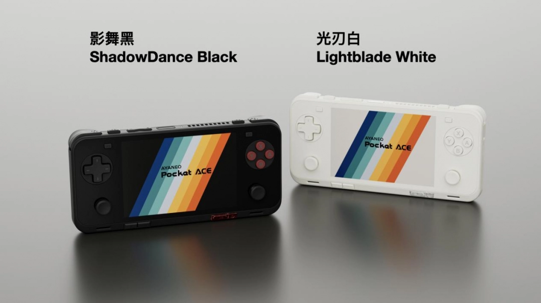真正懂你的复古横版小钢炮——AYANEO Pocket ACE 开启惊喜预订