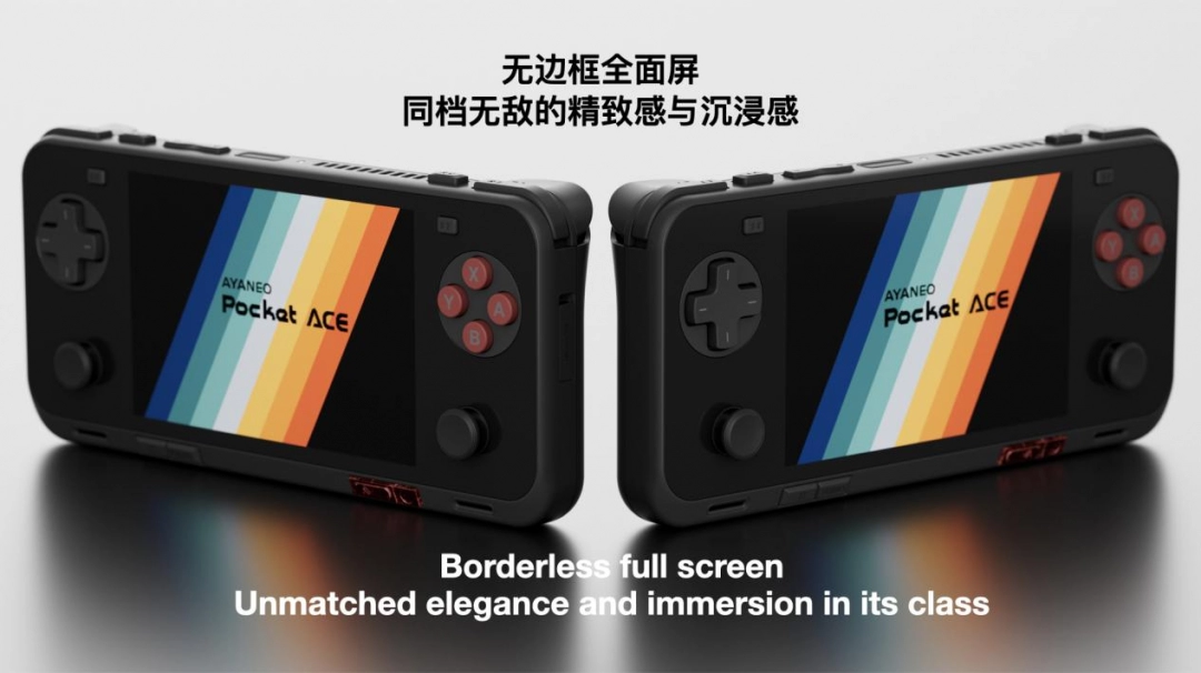 真正懂你的复古横版小钢炮——AYANEO Pocket ACE 开启惊喜预订