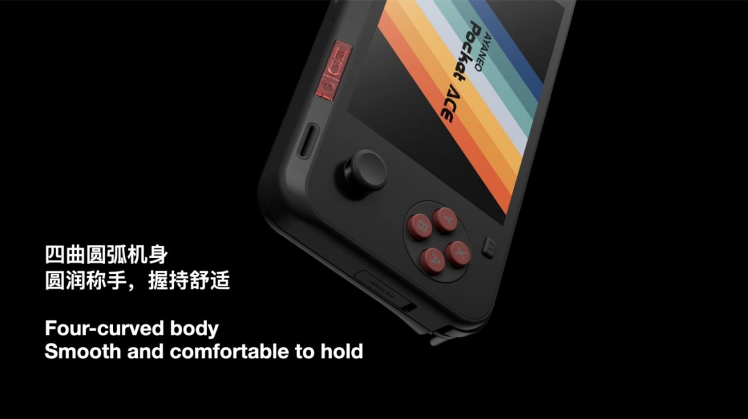 真正懂你的复古横版小钢炮——AYANEO Pocket ACE 开启惊喜预订