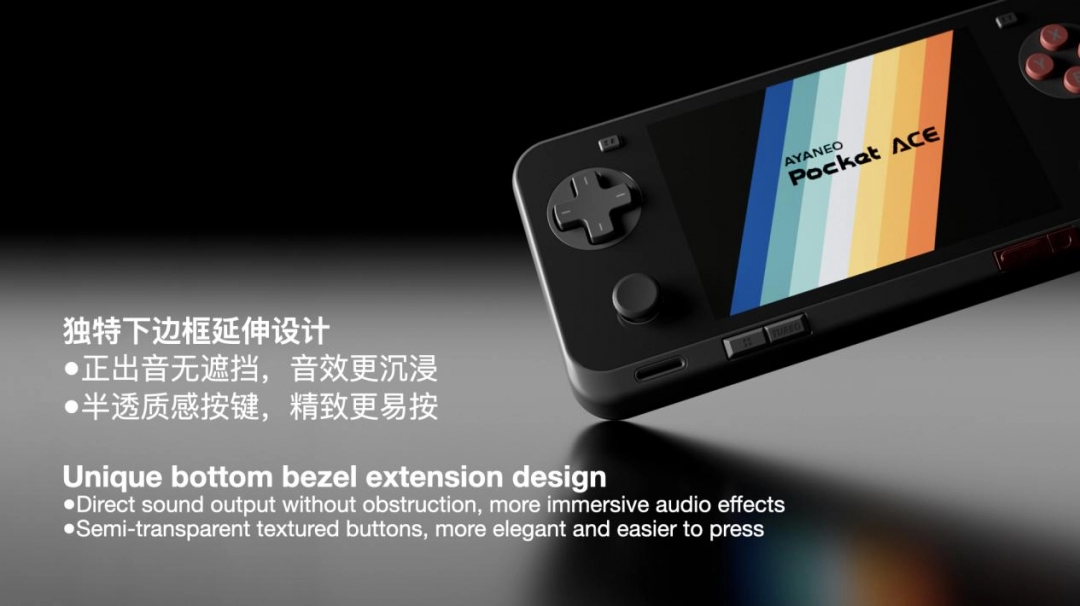 真正懂你的复古横版小钢炮——AYANEO Pocket ACE 开启惊喜预订