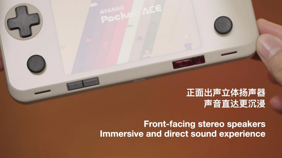 真正懂你的复古横版小钢炮——AYANEO Pocket ACE 开启惊喜预订