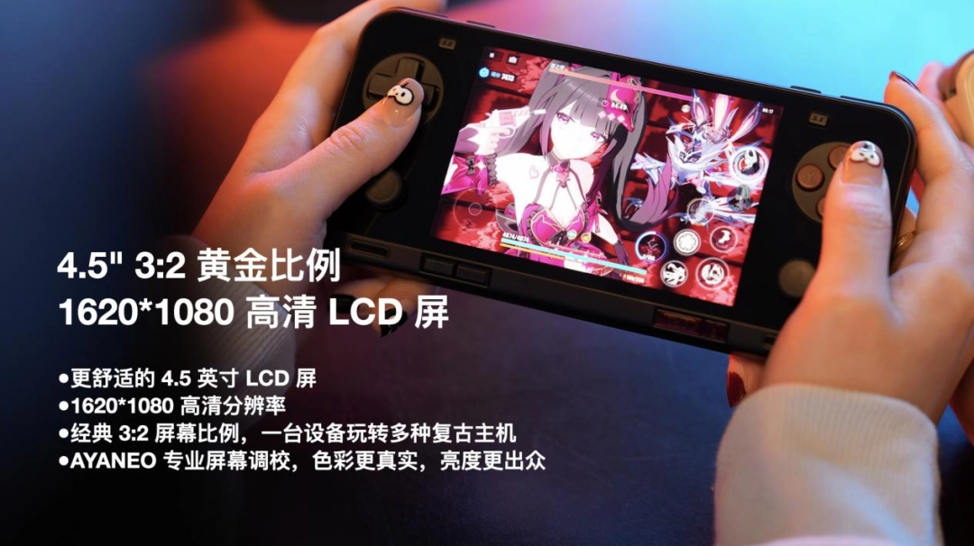 真正懂你的复古横版小钢炮——AYANEO Pocket ACE 开启惊喜预订