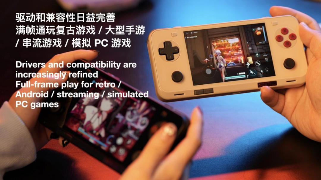 真正懂你的复古横版小钢炮——AYANEO Pocket ACE 开启惊喜预订