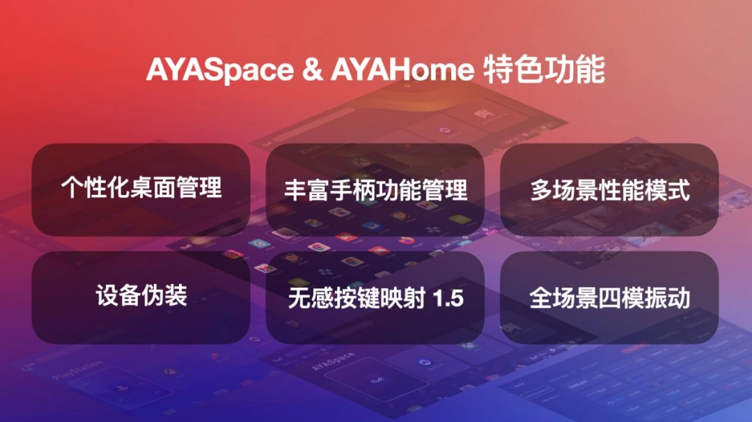 真正懂你的复古横版小钢炮——AYANEO Pocket ACE 开启惊喜预订