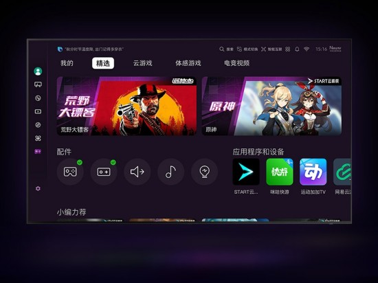 极致视听，强悍性能：三星OLED S90F系列解锁未来游戏体验?