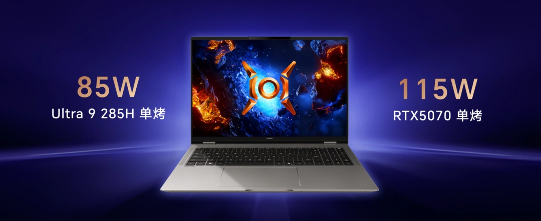 静音高性能2.0升级，荣耀MagicBook Pro 16 2025国补到手价5039.2元起