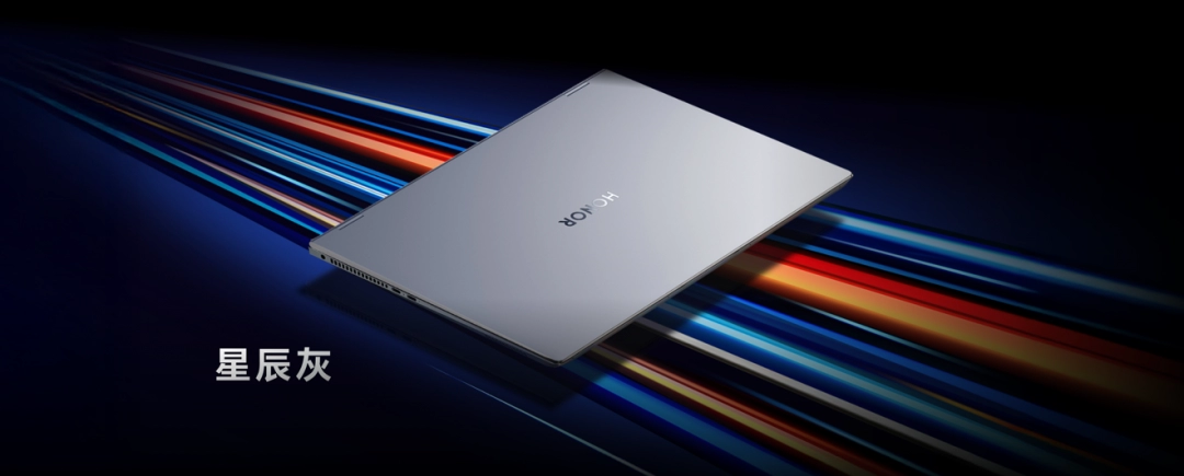 静音高性能2.0升级，荣耀MagicBook Pro 16 2025国补到手价5039.2元起
