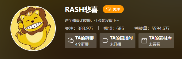 硬核性能！技嘉AORUS为PCL赛事解说RASH悲喜定制电竞MOD主机
