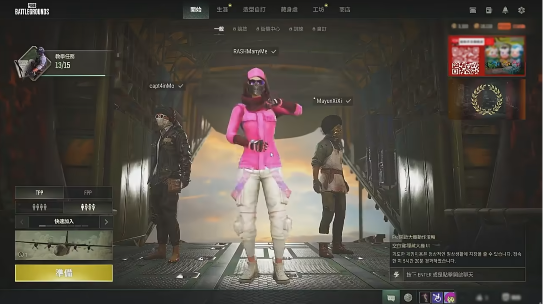 硬核性能！技嘉AORUS为PCL赛事解说RASH悲喜定制电竞MOD主机