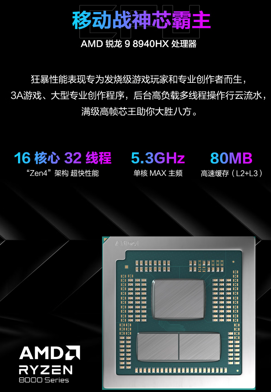 ROG魔霸新锐2025锐龙版RTX 5060首发预约中 真香价仅需7799元