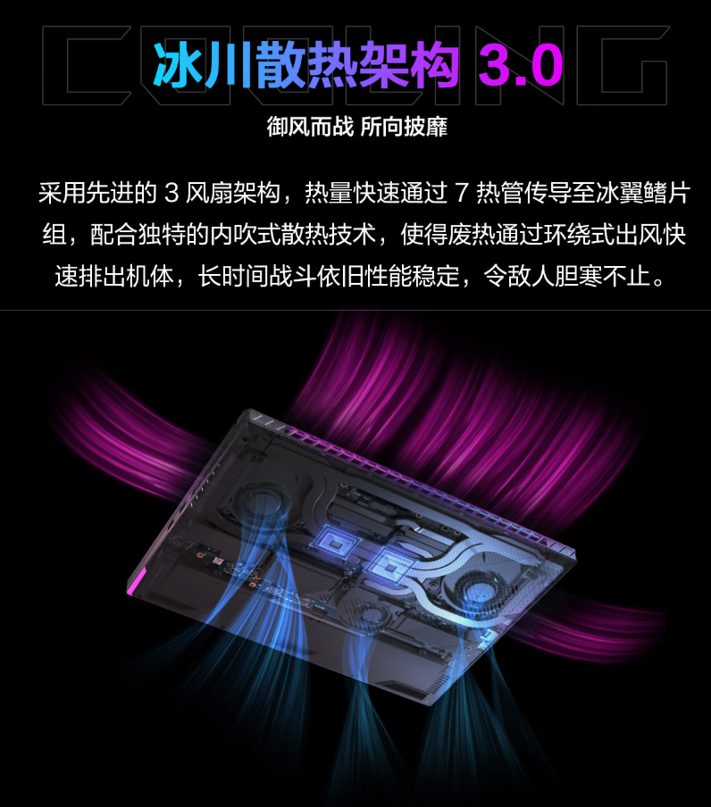ROG魔霸新锐2025锐龙版RTX 5060首发预约中 真香价仅需7799元