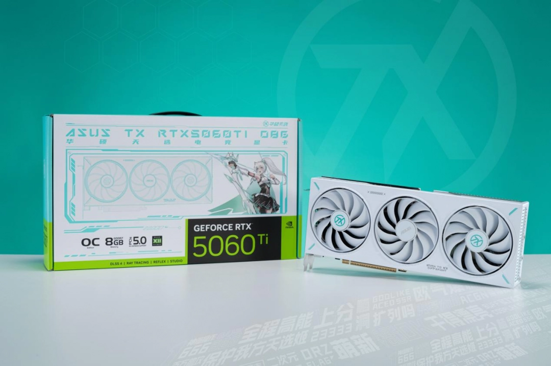 华硕天选5060 Ti显卡DLSS4开启新玩法！618升级优选