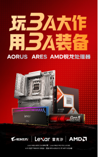 当存储遇见 AI：雷克沙COMPUTEX 2025如何赢得创作者与玩家喜爱？