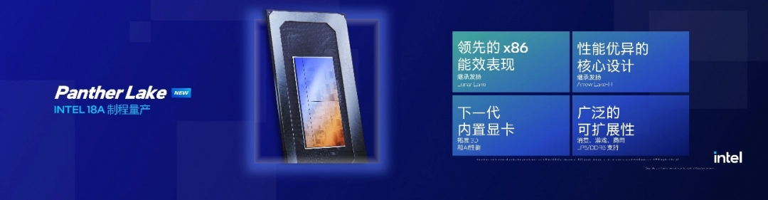 英特尔携手腾讯应用宝电脑版，引领AI PC全能进化