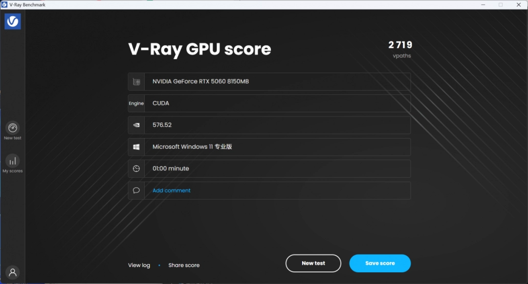 索泰 RTX 5060 月白评测：涨幅明显，2k也有一战之力