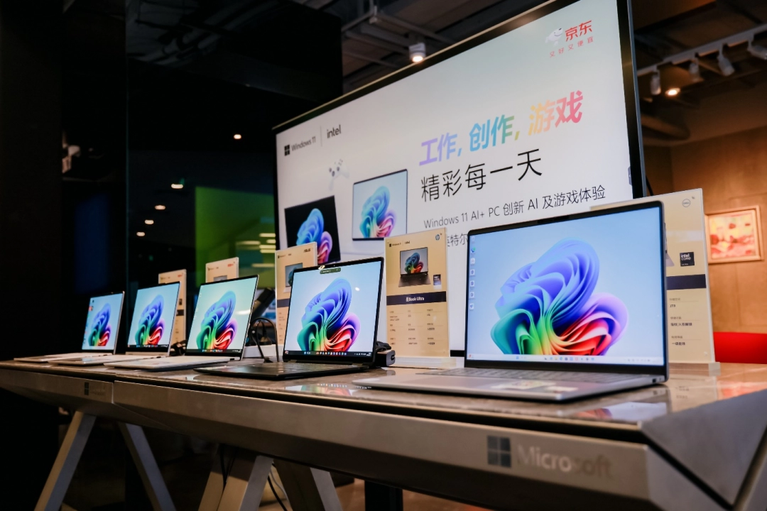工作、创作、游戏精彩连连：英特尔 x 微软邀您一起品鉴酷睿Ultra AI PC