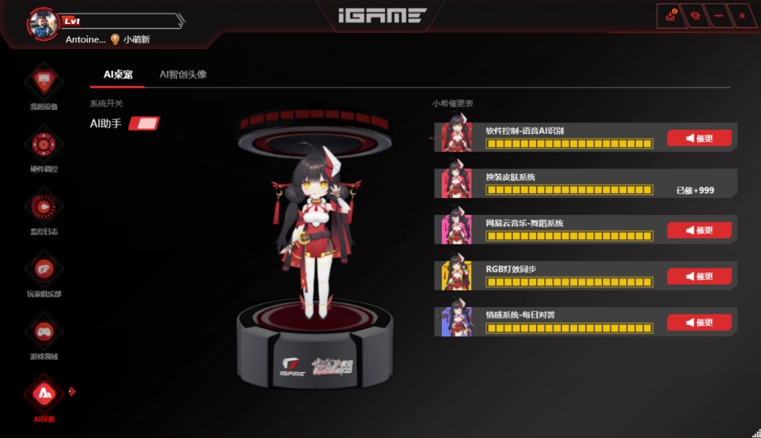 这刀切多了？iGame GeForce RTX 5060 Ultra评测