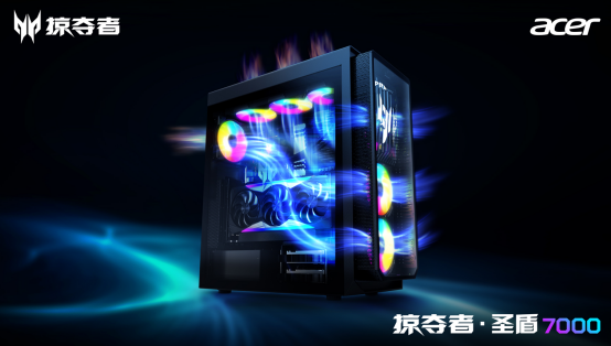 掠夺者·圣盾7000震撼发布，搭载RTX 5090D突破电竞性能新纪元！