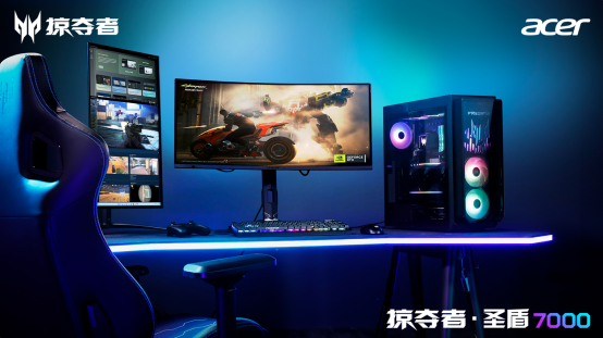 掠夺者·圣盾7000震撼发布，搭载RTX 5090D突破电竞性能新纪元！