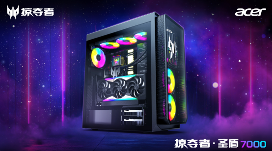 掠夺者·圣盾7000震撼发布，搭载RTX 5090D突破电竞性能新纪元！