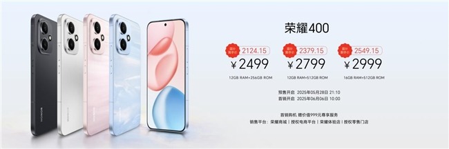 1274.15元起!荣耀平板10开启全渠道首销