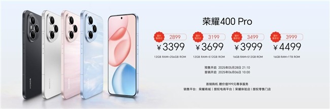1274.15元起!荣耀平板10开启全渠道首销