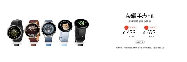 1274.15元起!荣耀平板10开启全渠道首销