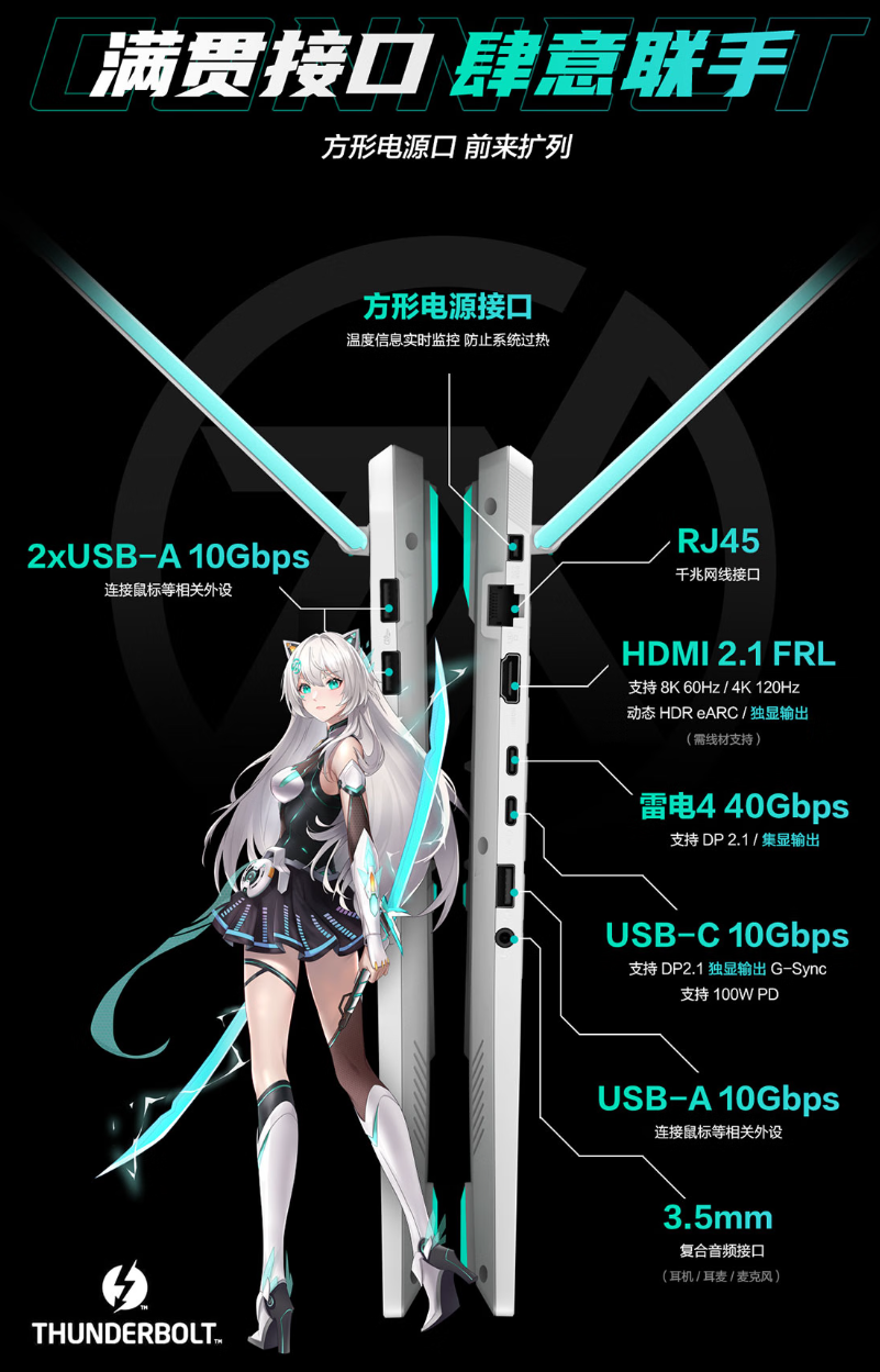 毕业季遇上618，准大学生首选华硕天选6 Pro U7+5060版本 到手7199元