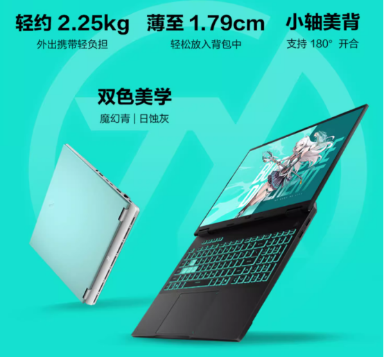 华硕商城年中大促 购华硕天选6 Pro享3+3延保权益+键鼠套装
