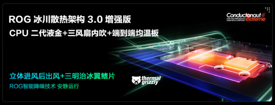 华硕商城年中大促 购华硕天选6 Pro享3+3延保权益+键鼠套装