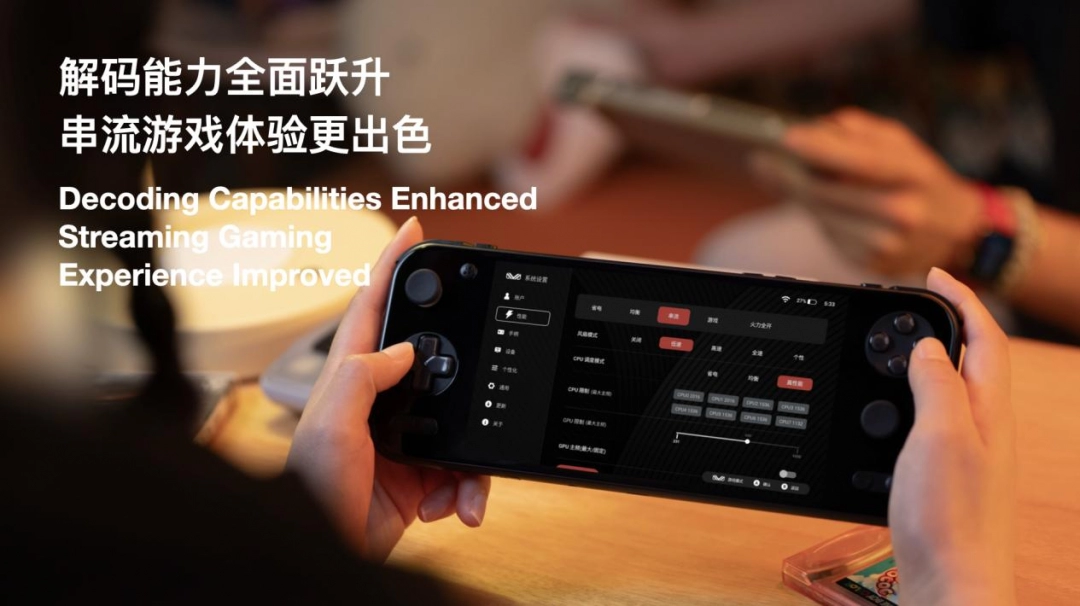 全面重构高端安卓掌机体验——AYANEO Pocket S2 系列正式发布